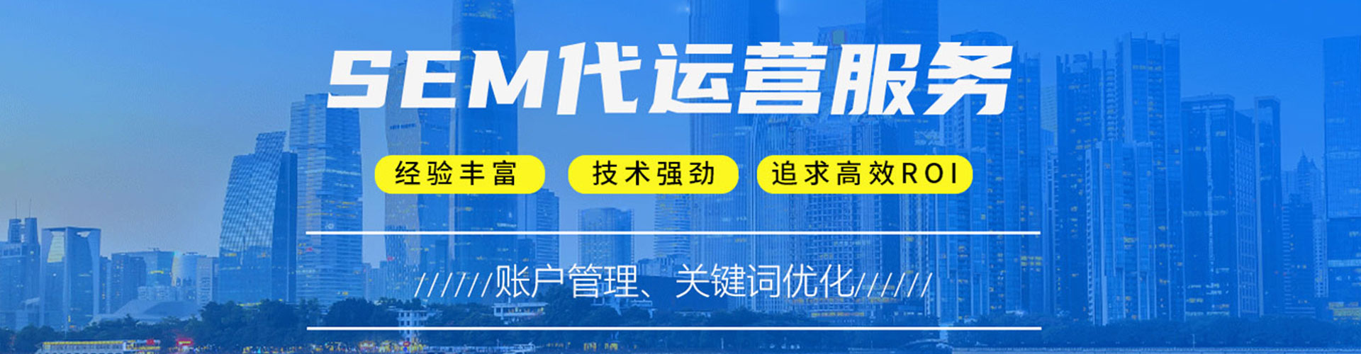 图木舒克推广竞价