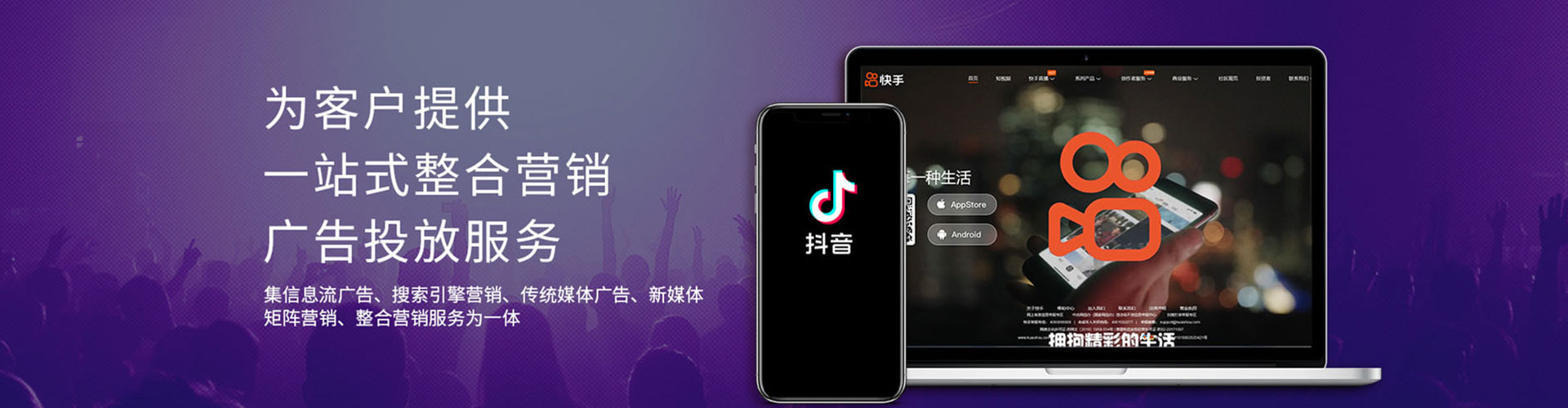 图木舒克推广开户