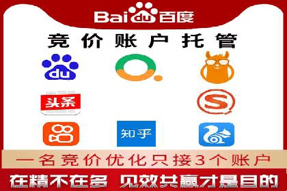 百度推广平台案例分享：助力企业品牌腾飞